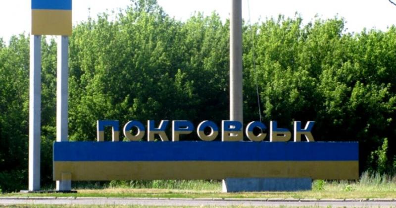 У Покровську все ще перебувають 1076 дітей, - повідомляє обласна військова адміністрація.