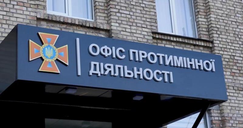 В Україні запрацював новий Офіс з протимінної діяльності Державної служби з надзвичайних ситуацій. Дивіться ВІДЕО.