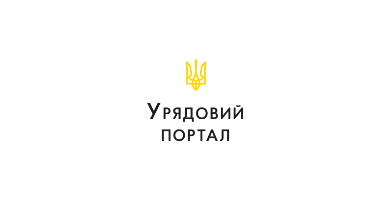 Кабінет Міністрів України - Енергетичний стан в областях станом на 21 вересня