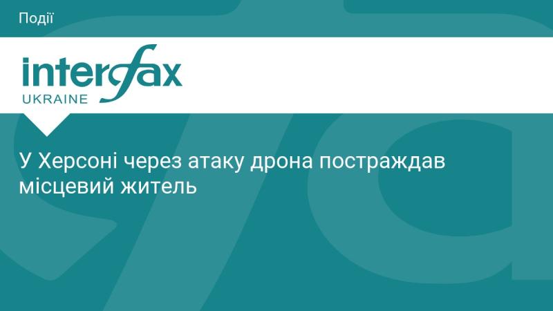 У Херсоні місцевий житель отримав поранення внаслідок атаки безпілотника.