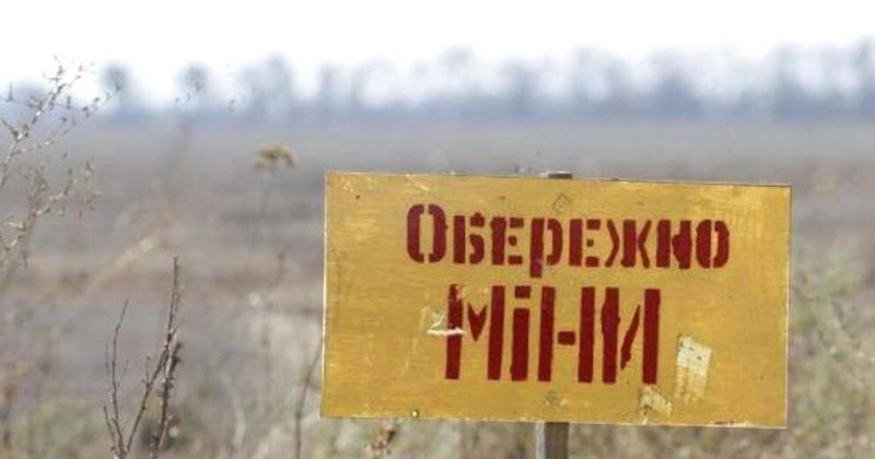 У Харківській області внаслідок вибуху небезпечного артефакту травмувалися дві дитини віком 11 і 12 років.