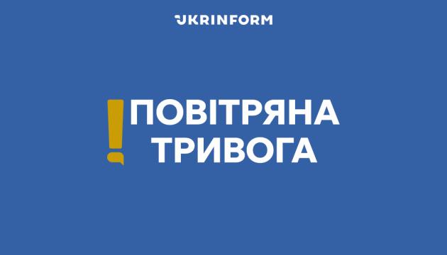 У Київській області та кількох інших регіонах оголошено сигнал тривоги через повітряну загрозу.