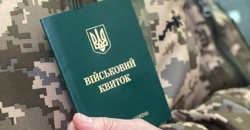 Оновлені вимоги до перевірки військових облікових документів: які зміни відбулися?