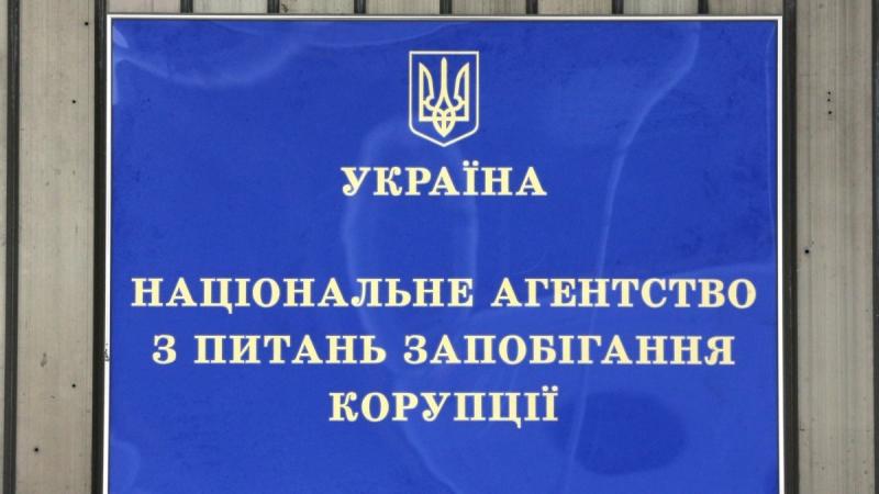 В Україні вперше винагороду отримав викривач корупційних злочинів, повідомляє НАЗК.