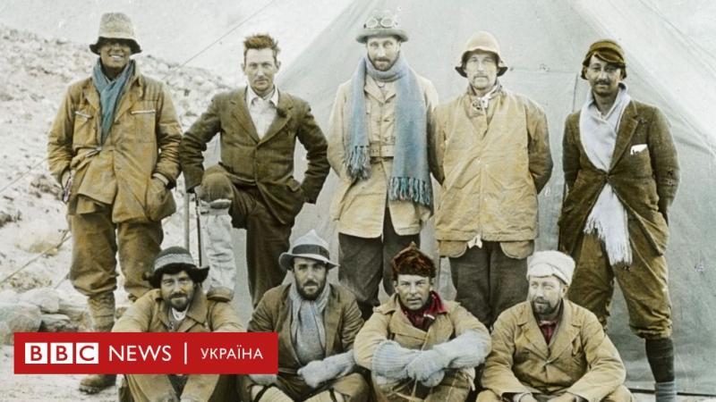 На вершині Евересту виявили слід альпініста, який зник ще у 1924 році. Які загадки приховує ця знахідка? - BBC News Україна