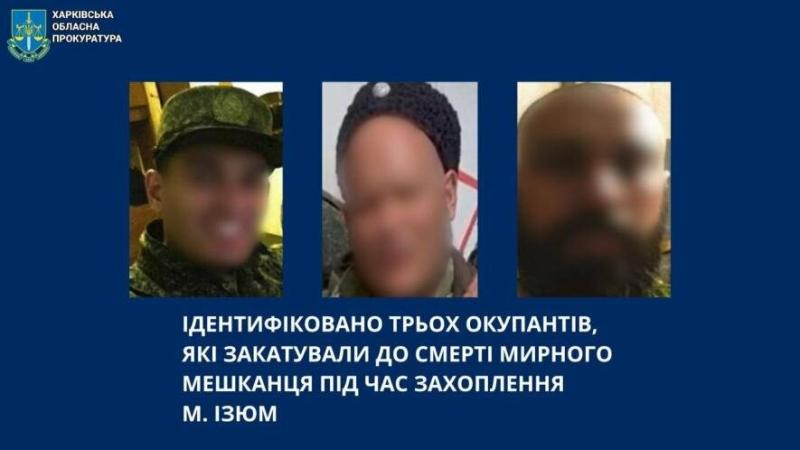 Виявлено особи трьох російських тортурників, які вбили чоловіка під час окупації Ізюма.