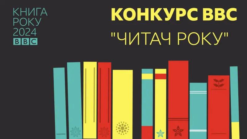 Військово-повітряні сили України запустили конкурс на звання Читача року | Новини Еспресо